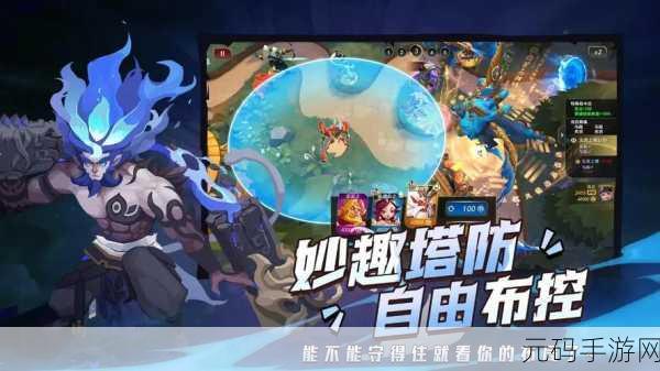 合并加农炮震撼上线，创新放置塔防，策略防守新体验！