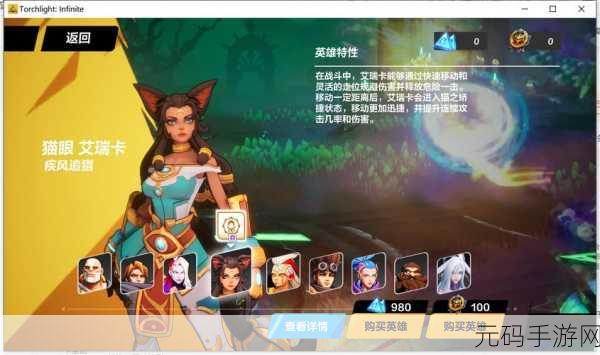火炬之光无限,礼包兑换码输入位置全揭秘