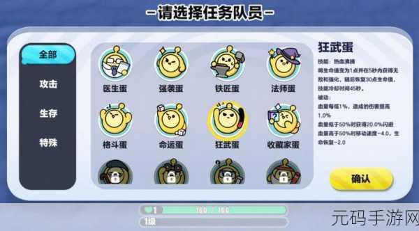 蛋仔派对闪耀登陆日服,欢乐世界休闲竞技新纪元开启