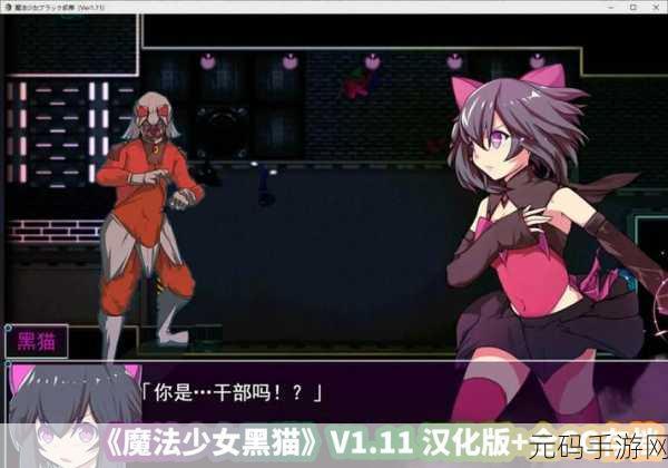 魔法爆裂,日系二次元美少女动作RPG,燃爆你的战斗激情!