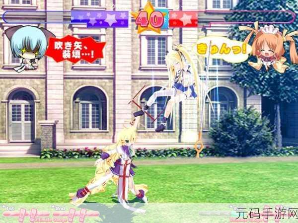 魔法爆裂,日系二次元美少女动作RPG,燃爆你的战斗激情!
