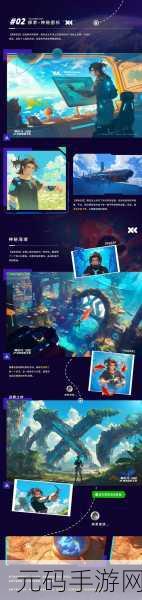 梦幻寻道之旅,探索东方神话的可爱修仙新纪元