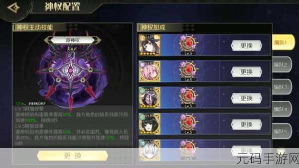 造物法则 2 白夜净土全方位解析,入手与首充价值评估