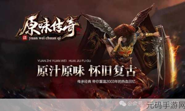 传奇弓箭手归来,卡通射击新纪元,下载即刻开启冒险之旅
