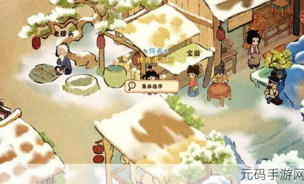 烟雨江湖燕王府钥匙碎片获取全攻略