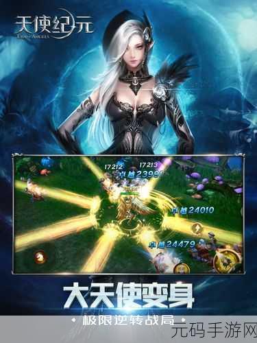 神之游戏震撼登陆安卓平台,大型3D角色战斗手游新纪元