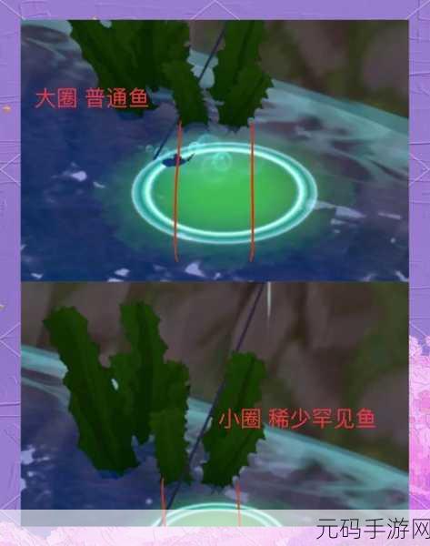摩尔庄园手游，银河鱼垂钓秘籍 位置与获取全知道