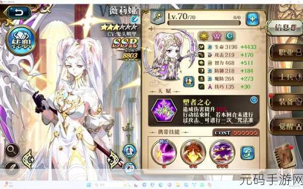 梦幻模拟战，克洛泰尔附魔的最佳策略指南
