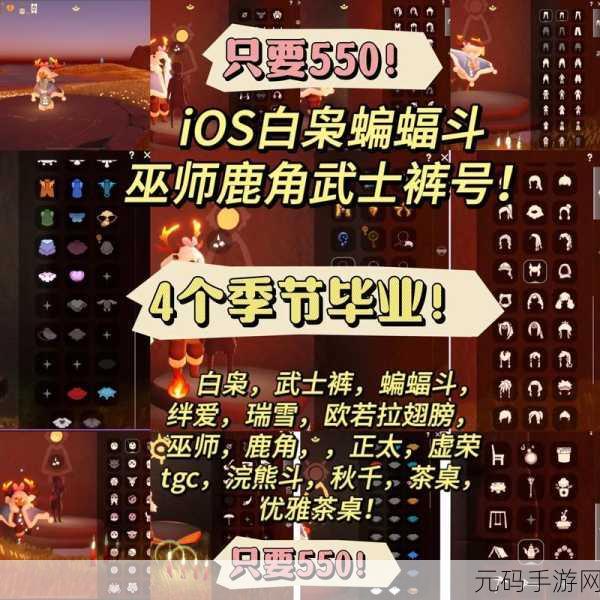 光遇圣诞鹿角头饰价格全解析及获取攻略