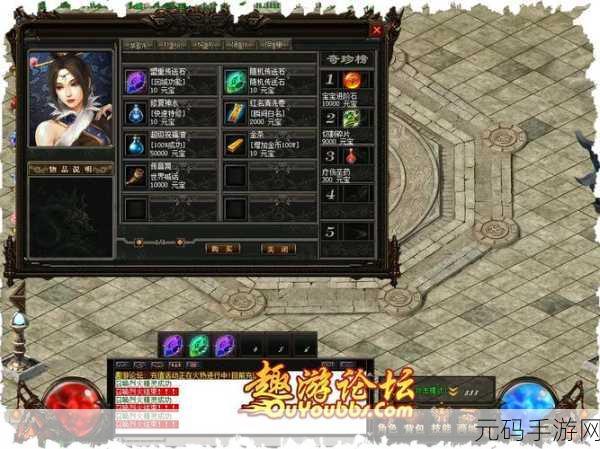 天神纪传奇震撼登场,手机版下载开启全新争霸篇章