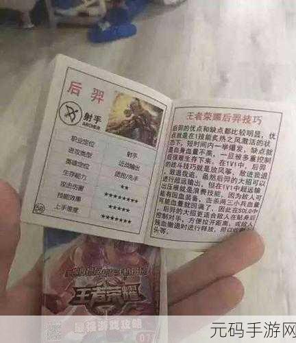 香肠派对，射击王者秘籍 按键设置与实战技巧全解析