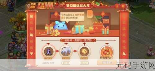 波兰球桌宠美国版来袭,互动新体验,萌宠陪你过大年!