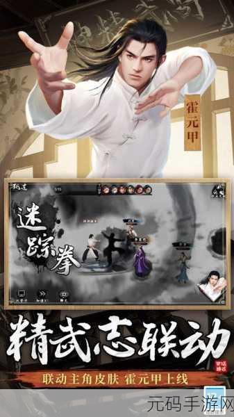 新射雕群侠传之铁血丹心实名认证全攻略