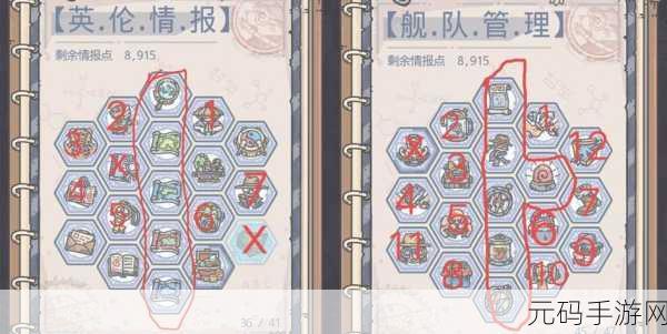 最强蜗牛聊天秘籍，渐变颜色文字输入全解析