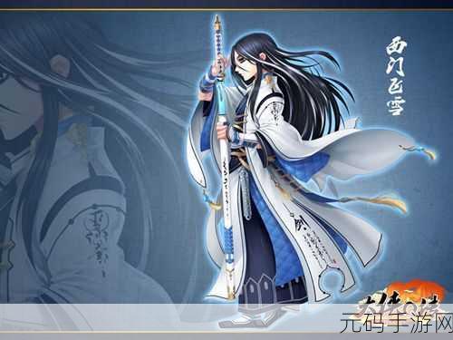 大唐仙灵Q萌来袭,九游版下载开启修仙新纪元