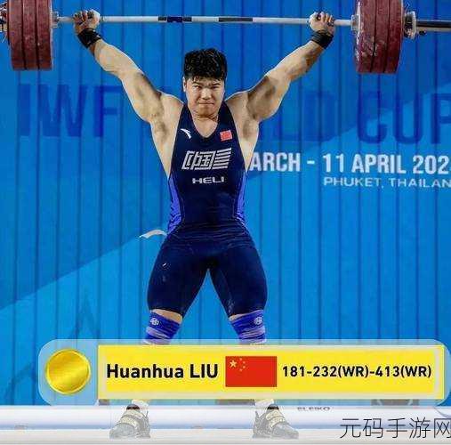 你能举几下风靡全网,举重挑战游戏掀起全民运动热潮