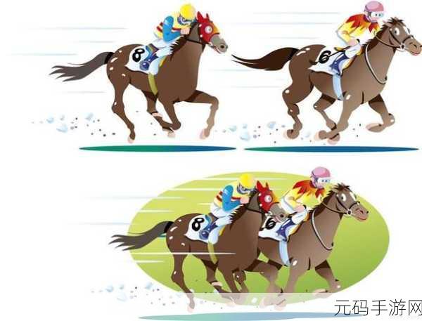 我的赛马故事2021,驰骋在卡通世界的赛马养成之旅