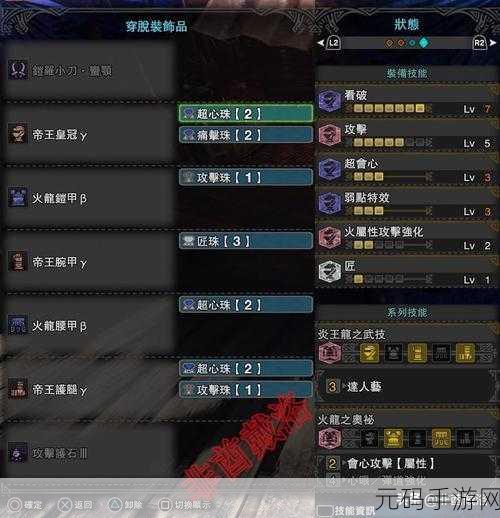 怪物猎人手游，双刀流派的实战奥秘与最佳选择