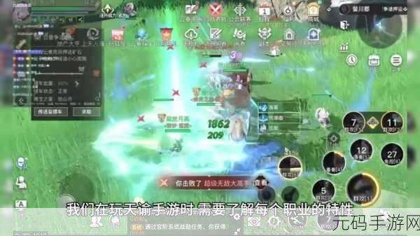 天谕手游，探寻沉船之谜，解锁千年泪任务攻略
