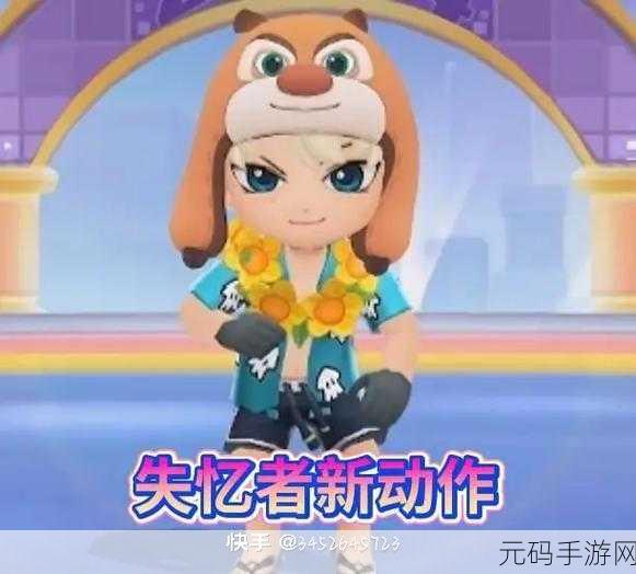 逃跑吧少年熊出没版，非对称对抗的捉迷藏游戏新体验