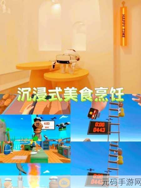烹饪咖啡厅无限乐趣，金币畅享版，打造你的美食帝国梦