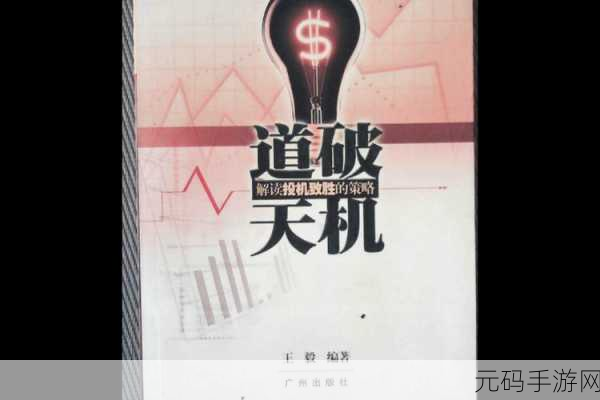 未知升变3天赋加成系统全揭秘,致胜策略指南