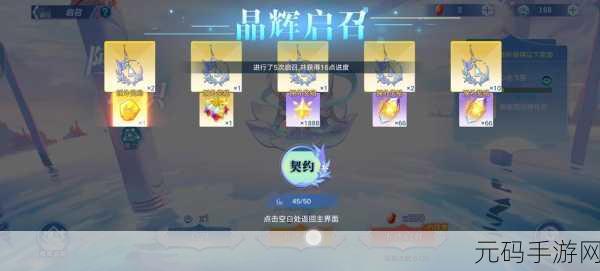 奥拉星手游金币获取秘籍大公开