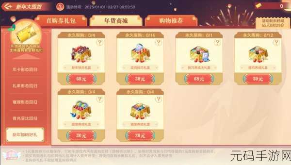 奥拉星手游金币获取秘籍大公开