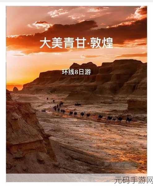 大周列国志,穿越历史长河,体验策略经营的魅力