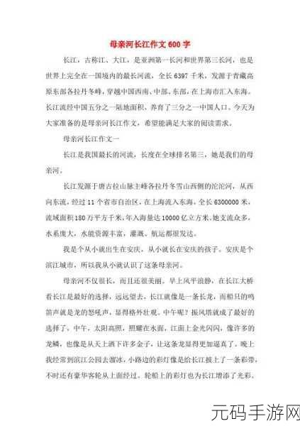 大周列国志,穿越历史长河,体验策略经营的魅力