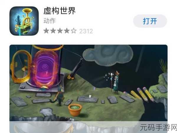 经典再现,智慧碰撞,鸟笼2安卓版震撼来袭,解锁益智解谜新篇章