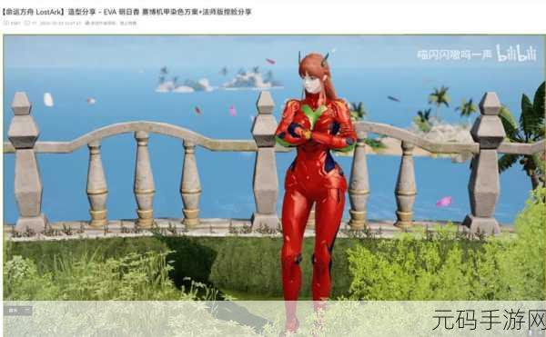 方舟之战震撼登场,探索史诗级3D魔幻世界的MMORPG新纪元
