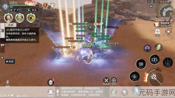 方舟之战震撼登场,探索史诗级3D魔幻世界的MMORPG新纪元