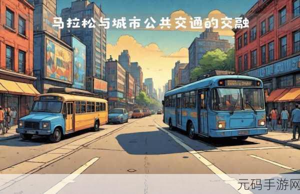 城市脉动由你掌控,公交车司机2020手机版震撼上线,逼真画风带你穿梭都市街头