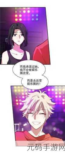 星梦学院燃爆舞台,安卓版下载开启,音乐舞蹈之旅等你启程!