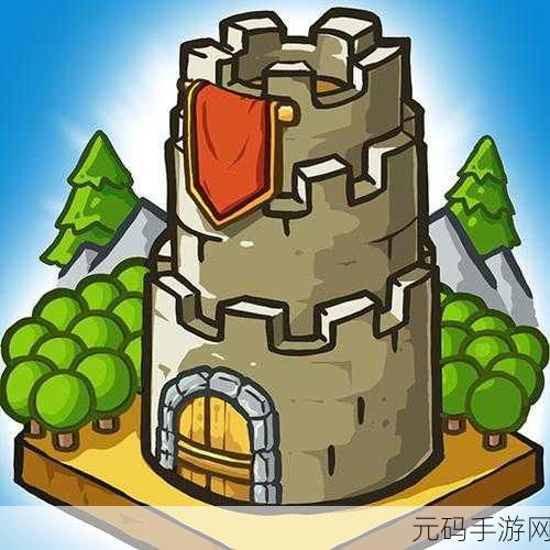 成长城堡汉化版震撼来袭,999999钻999999金币助你畅享塔防乐趣!