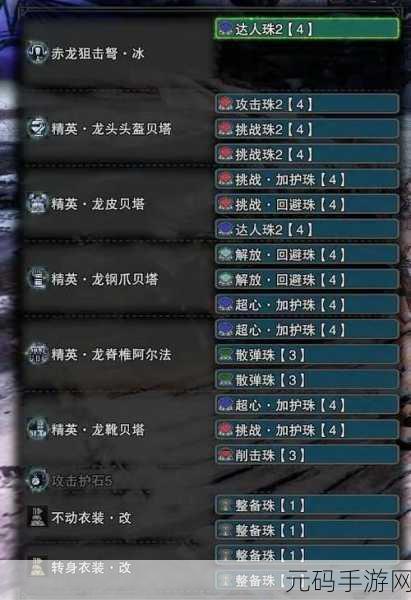 怪物猎人 P3 轻弩大揭秘，制霸狩猎场的绝佳利器