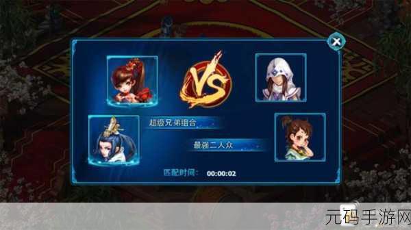 神雕侠侣手游,群刷门派大揭秘,谁是最强王者