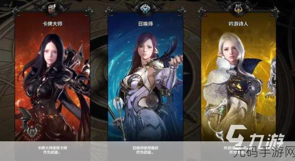 命运方舟职业强度大揭秘,谁能称霸游戏世界