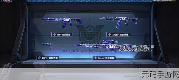 使命召唤手游，杰伦限定 AK117-地表最强 全攻略指南