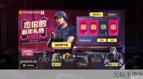 使命召唤手游，杰伦限定 AK117-地表最强 全攻略指南