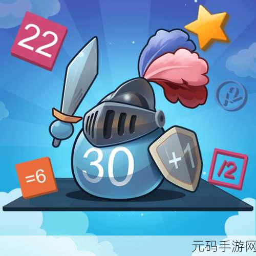机智大冲关风靡全网,解锁跑酷新乐趣,冒险闯关乐不停!