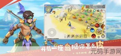 探秘魔幻海域,开启海盗纪元新篇章——海盗纪元手游下载现已开放
