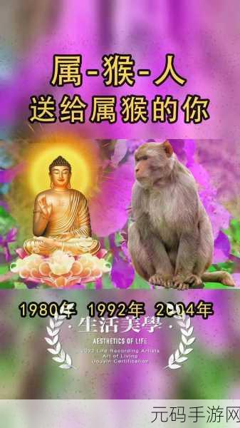 抖音玩家新宠来袭!猴子很忙抖音版趣味射击燃爆指尖