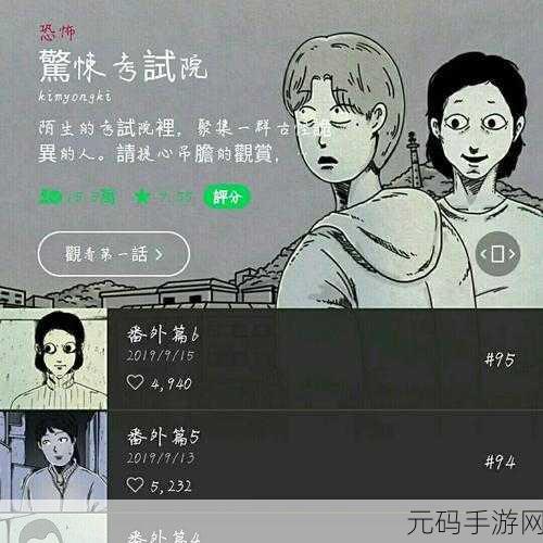 鬼天3惊悚降临,解锁手机冒险恐怖益智新纪元