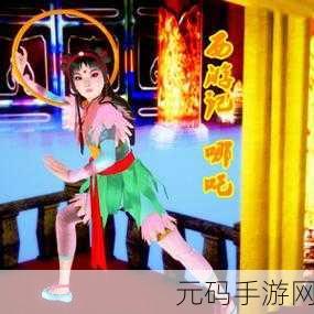 少年西游记橙将哪吒缘分巧妙搭配全指南