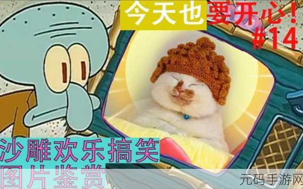 simulator deer手机下载中文版,解锁沙雕模拟新纪元,欢乐无极限!