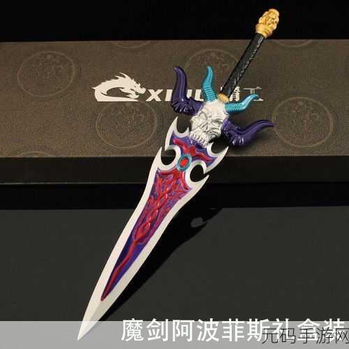 地下城与勇士手游，阿波菲斯获取秘籍大公开