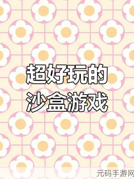 甜瓜游乐园中文版最新版本下载2022无广告版,沙盒世界的奇妙冒险之旅