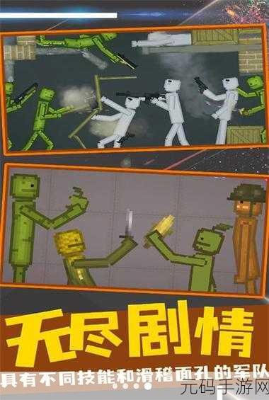 甜瓜游乐园中文版最新版本下载2022无广告版,沙盒世界的奇妙冒险之旅